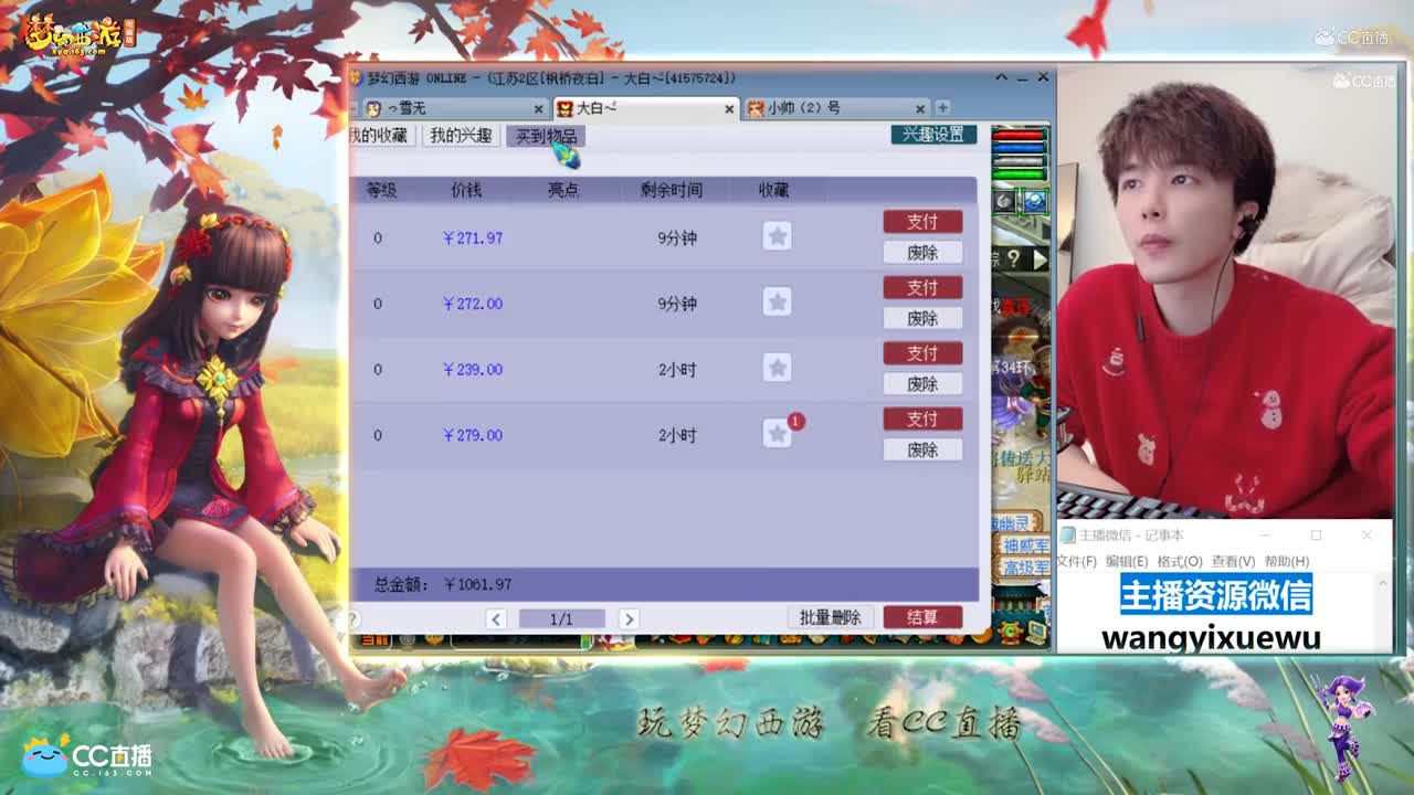 【打书炼妖】雪无打成新区耐连全红画魂【CC情报站】