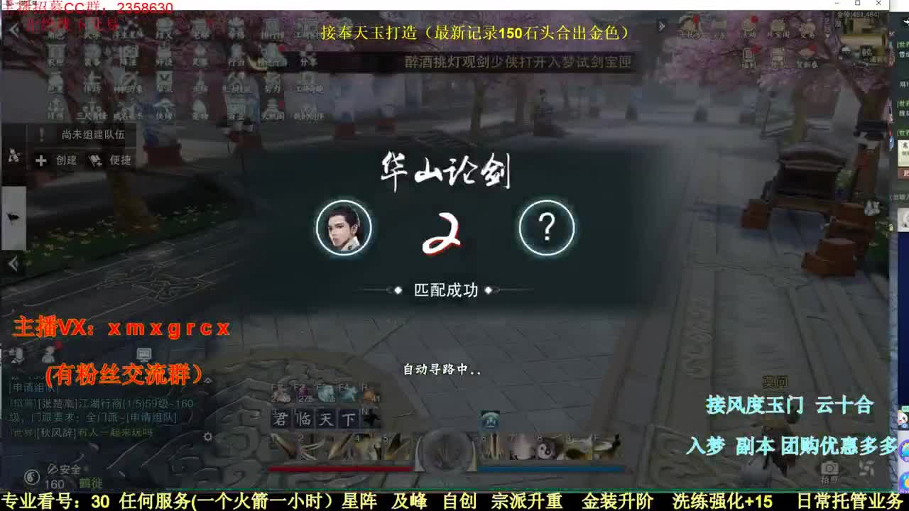 聚宝盆看这里 第1段