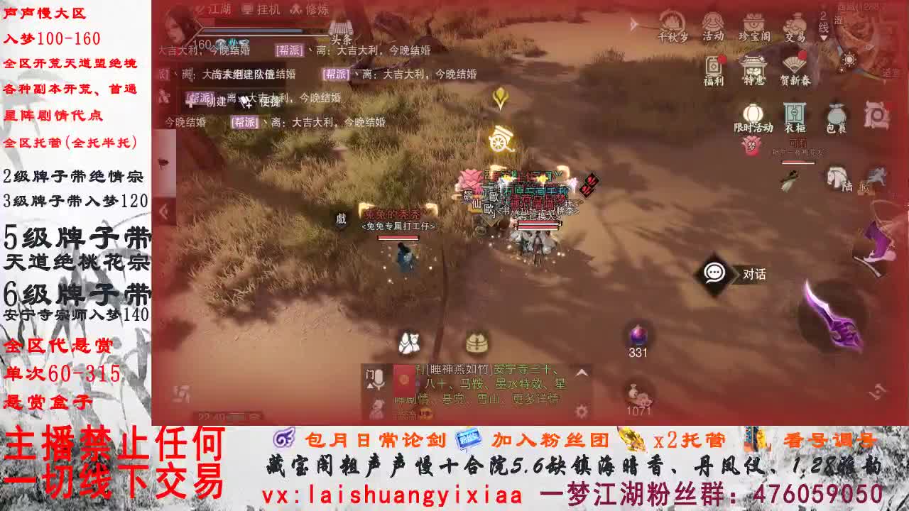 副本爱好者