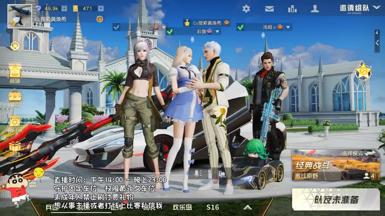 虾8o 月底了求支持啦