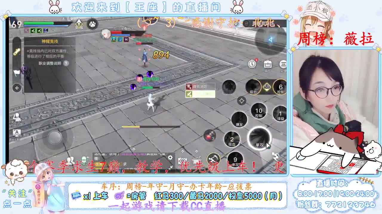 略略略 第1段