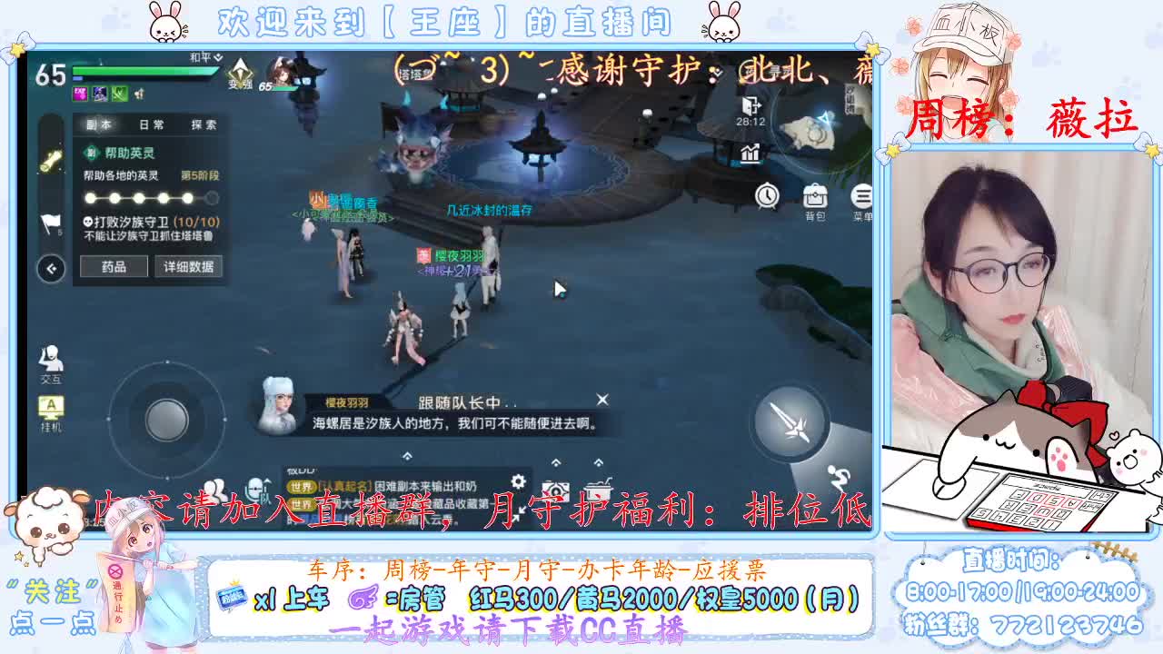略略略 第2段