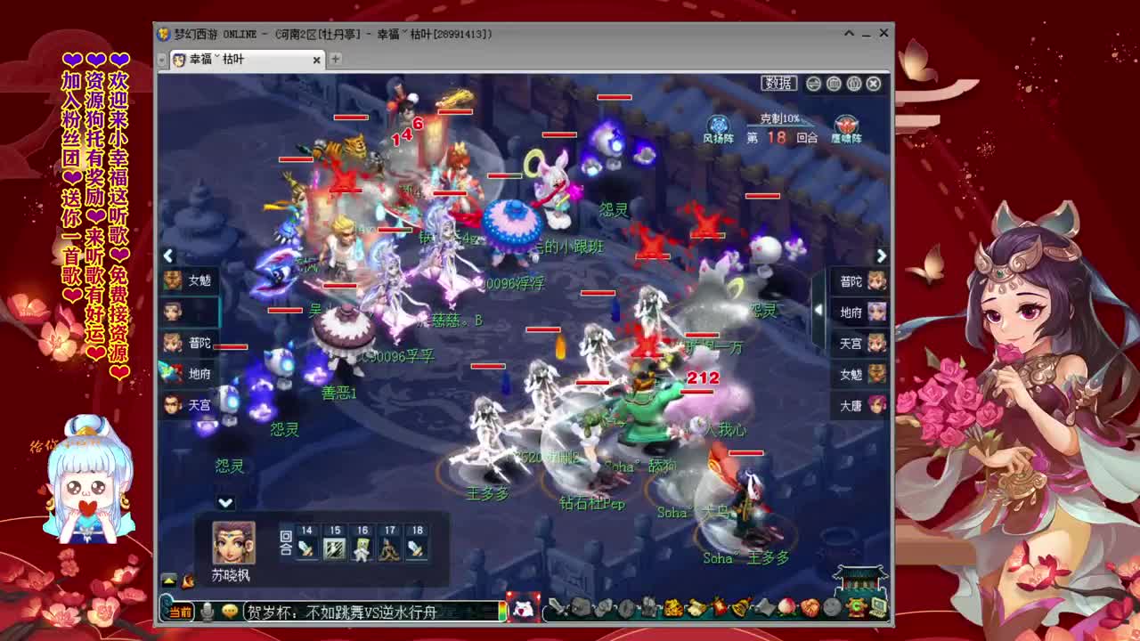 2021贺岁杯❤求么么哒支持呀！~ 第1段