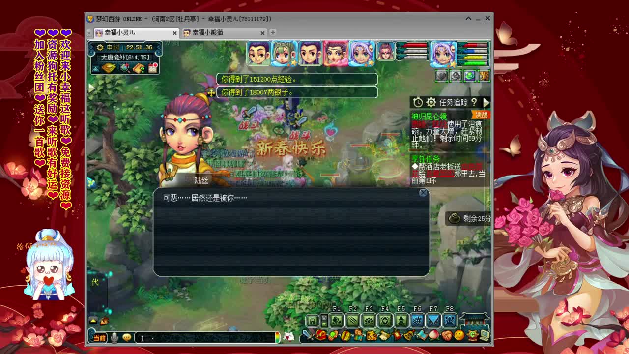 2021贺岁杯❤求么么哒支持呀！~ 第2段