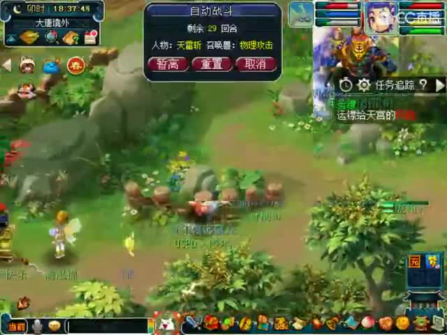 卖组09时代 第3段