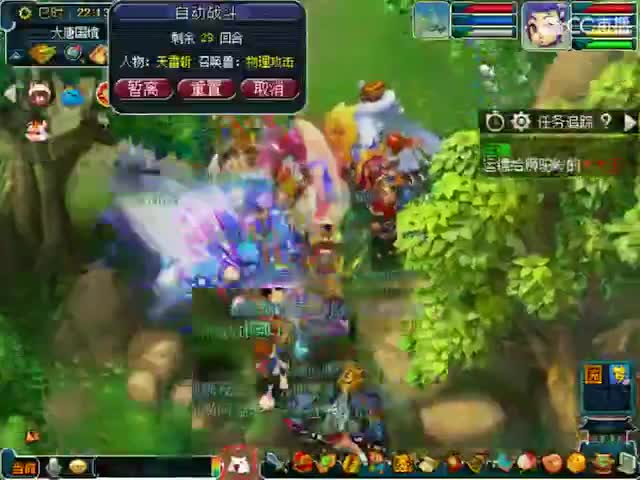 卖组09时代 第4段