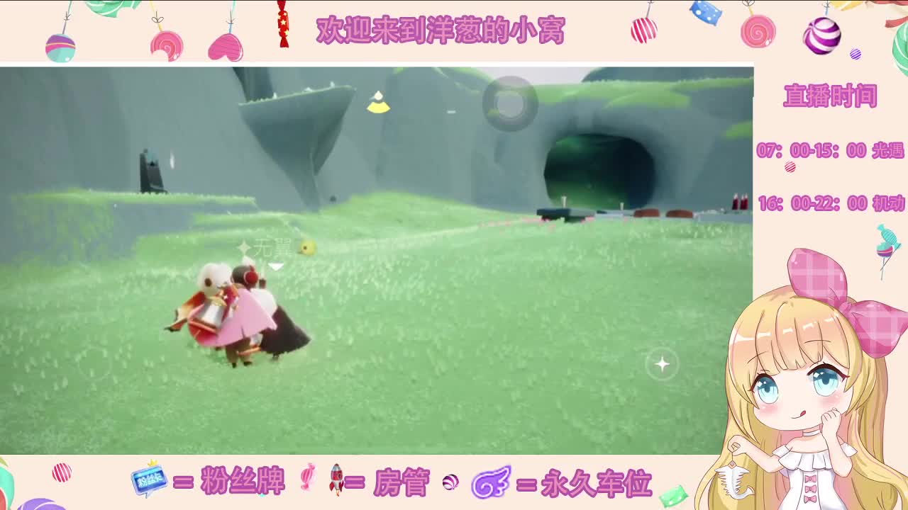 #光遇# 你孤寡吗