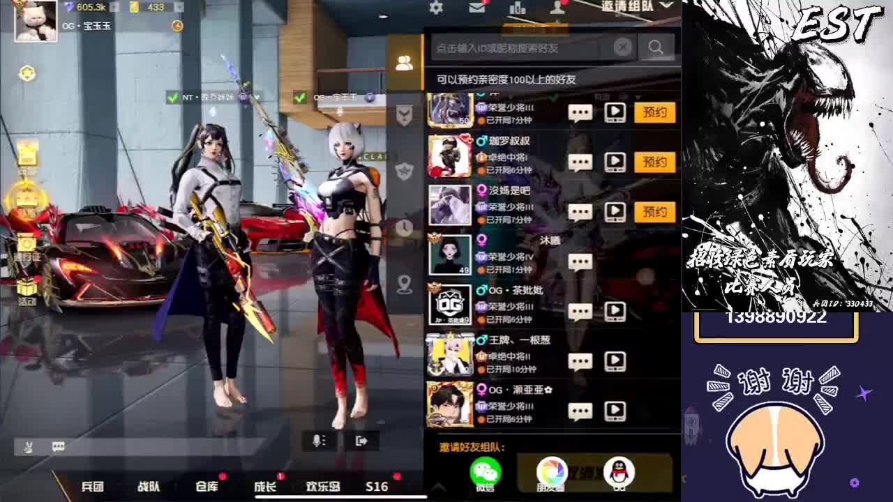 新赛季了