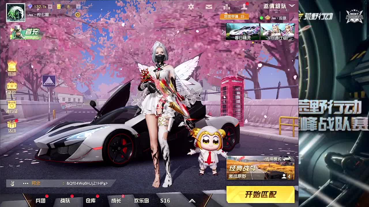 要快乐。  月底帮帮忙 第2段