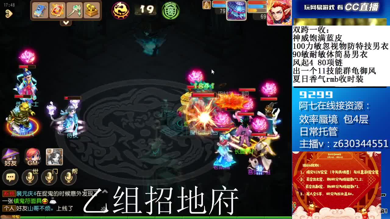 蜃境滴滴，接各等级通关排行 第1段