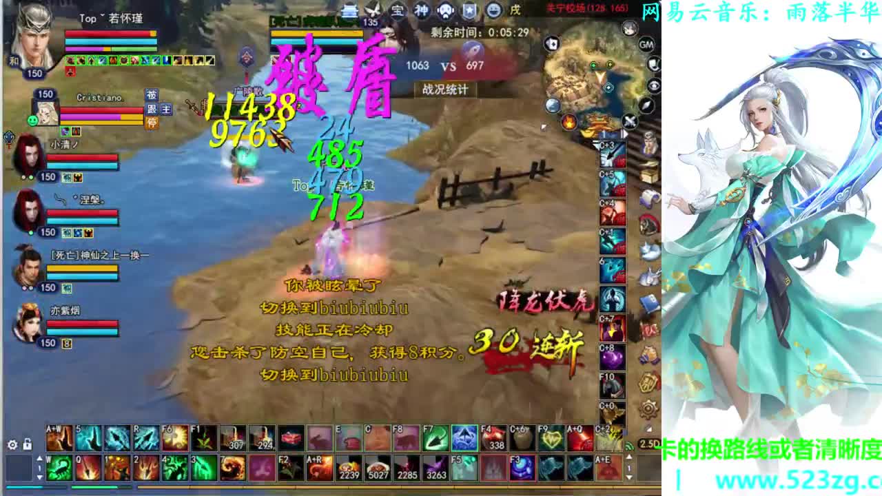 射手关宁 第1段