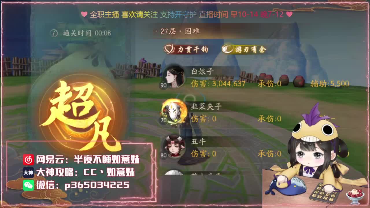 鱼你：代肝/托管/排塔爬塔