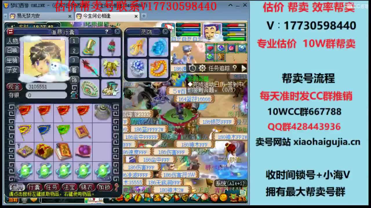 专业估价！效率帮卖多渠道 第1段