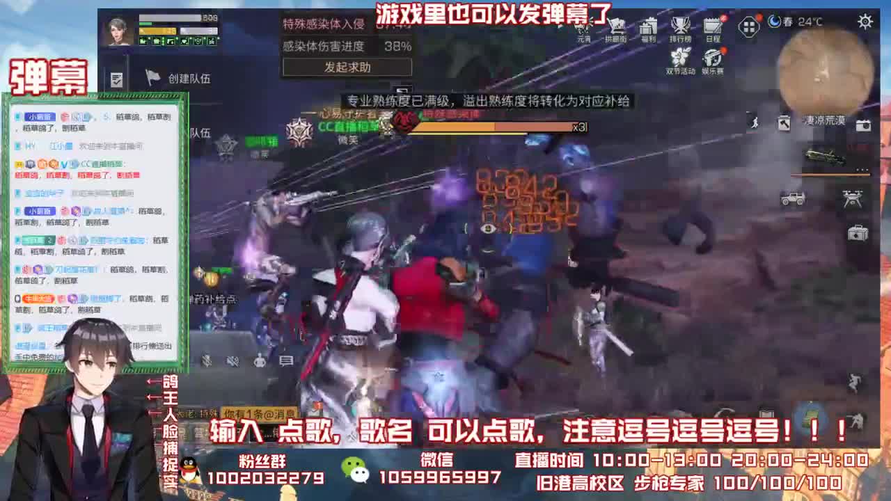 下次一定不鸽了咕咕咕 第1段