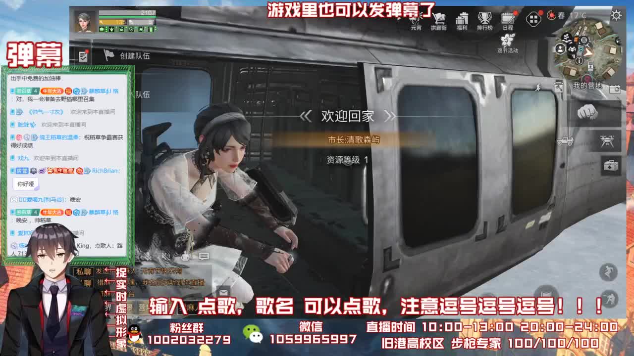 下次一定不鸽了咕咕咕 第2段