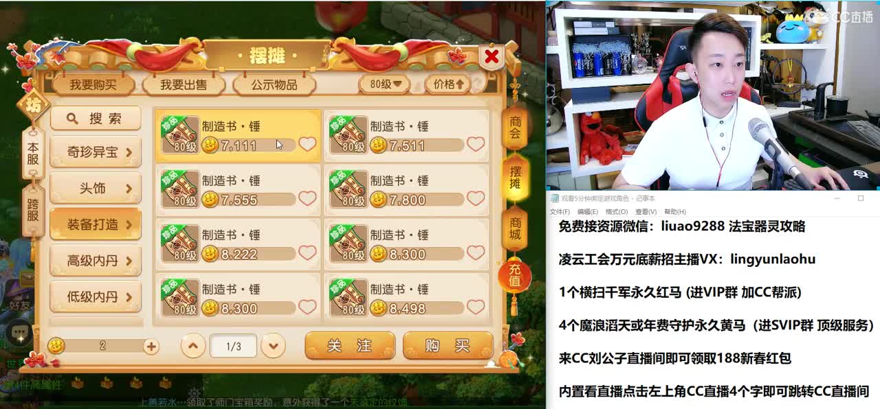 免费接所有资源 观看5分钟沉迷2小时