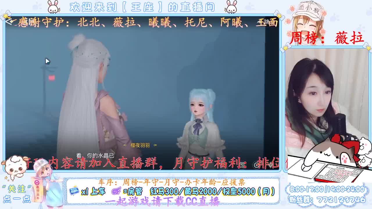 略略略 第2段