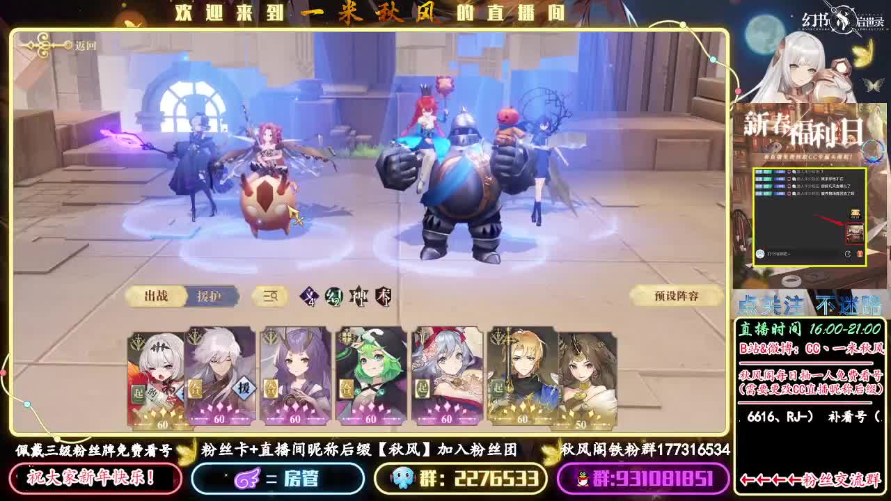 晚7点PVP刺激 第1段