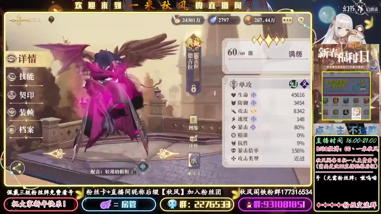 晚7点PVP刺激 第2段