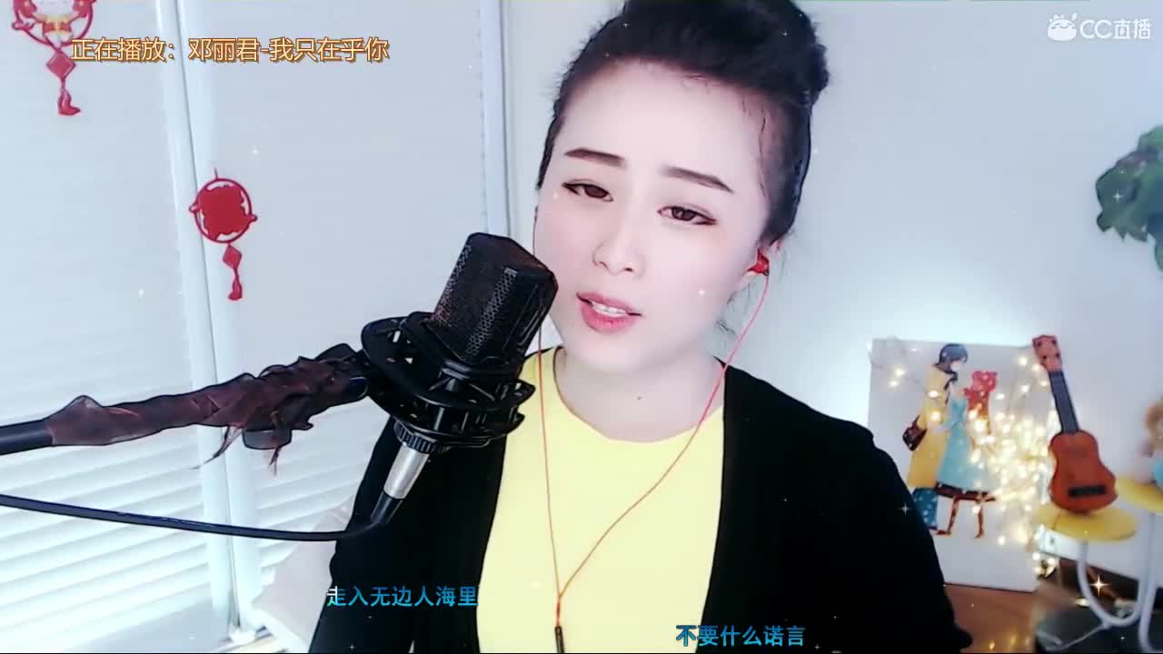 唱歌坤坤是认真的！