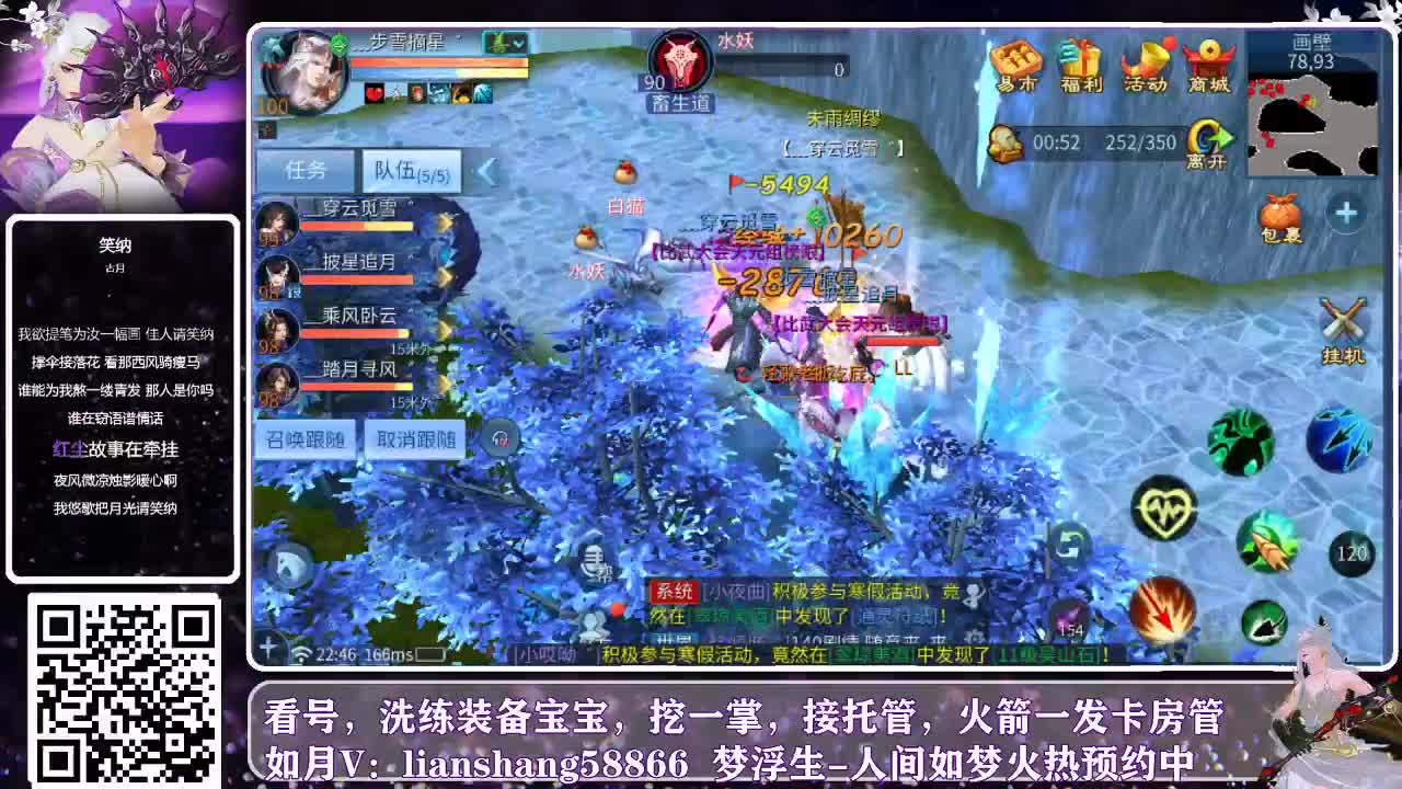 新区预约，开心联赛，看号接托管 第2段