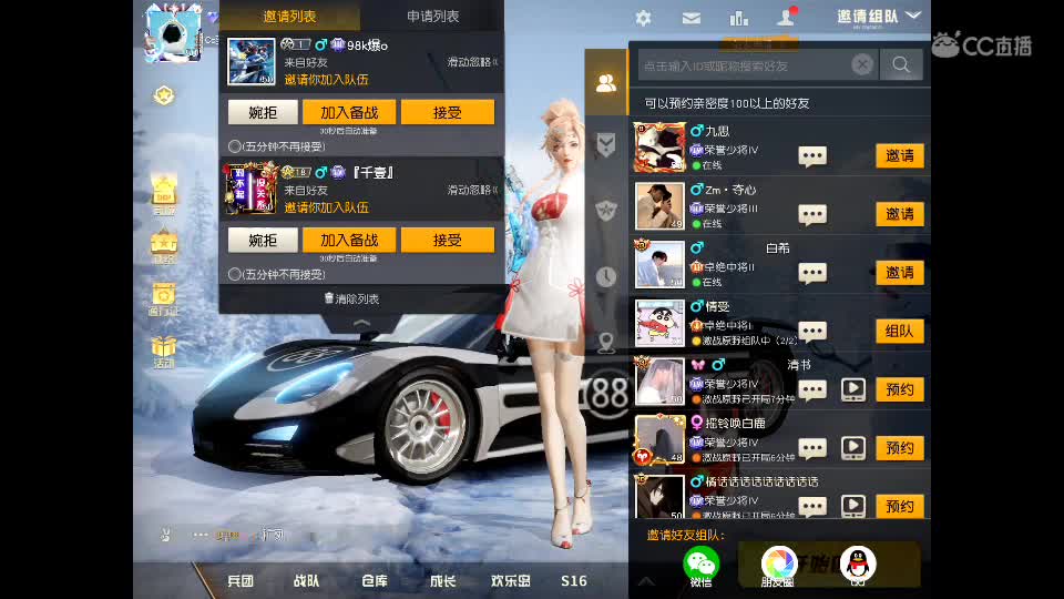 新赛季上分购购购 第1段