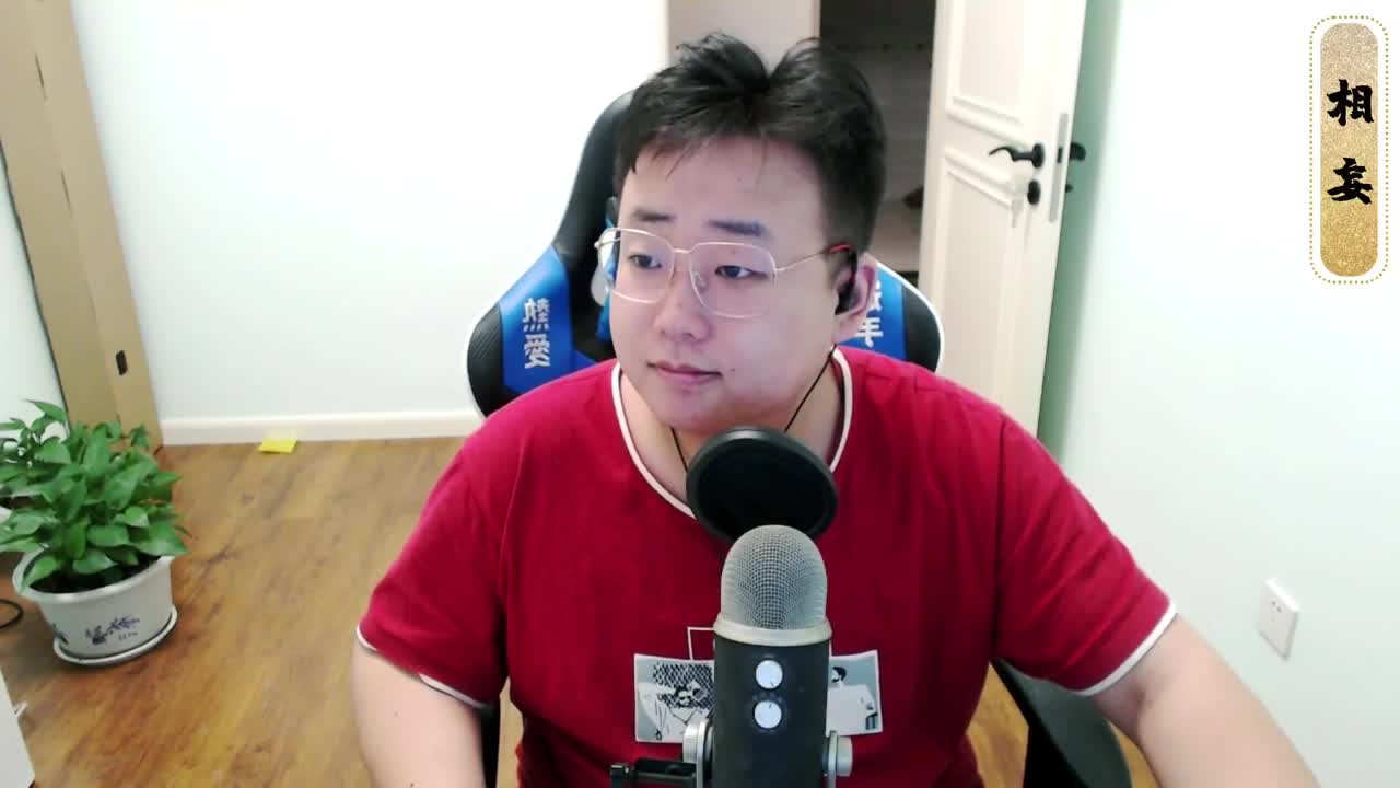 网易CC第一气人主播 第1段