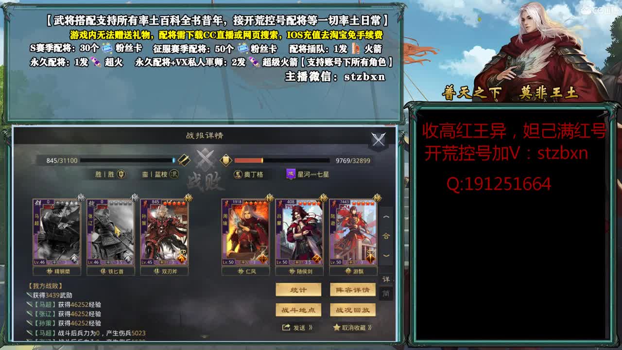 好久不见 第1段