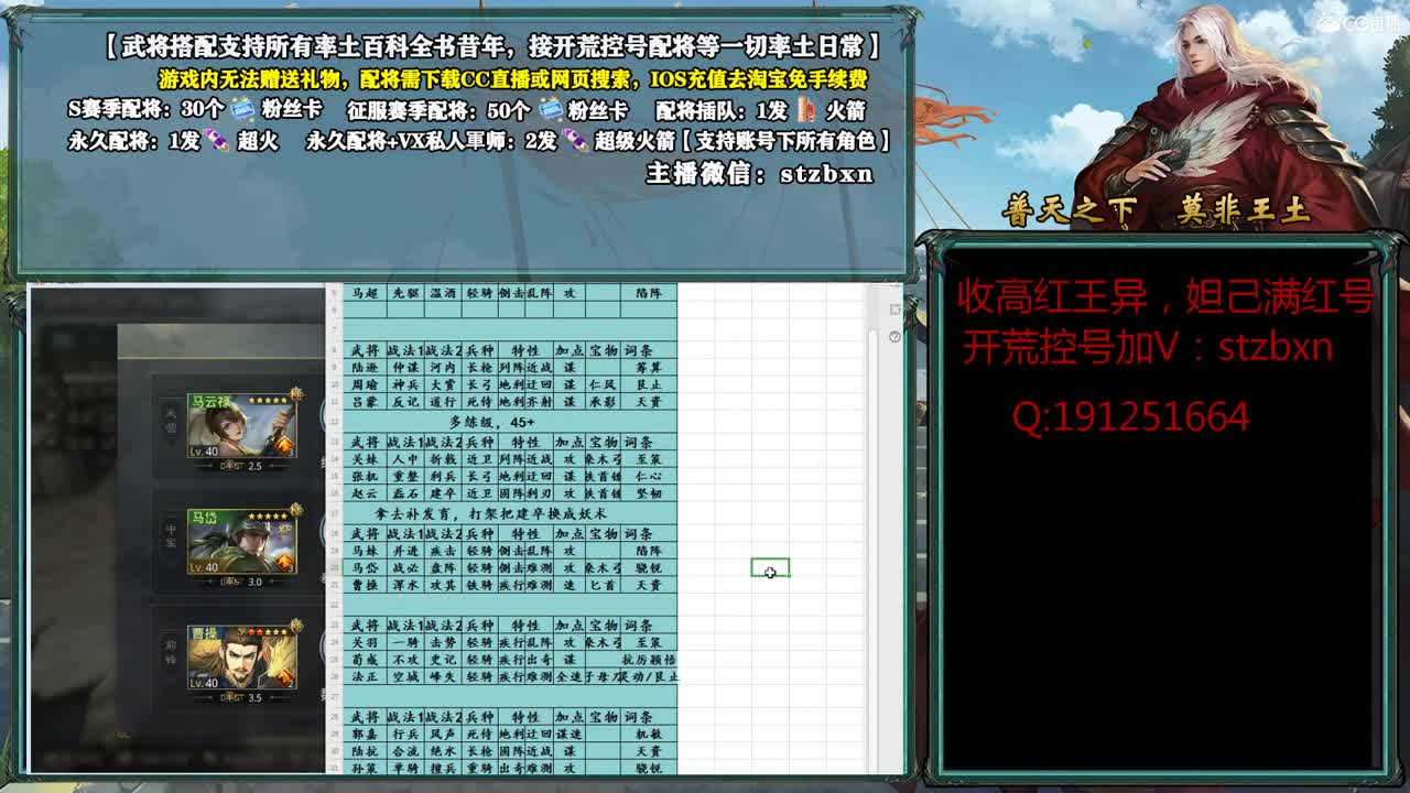 好久不见 第2段