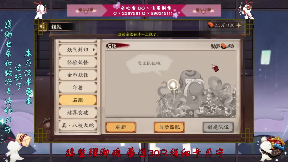 披萨！ 第3段
