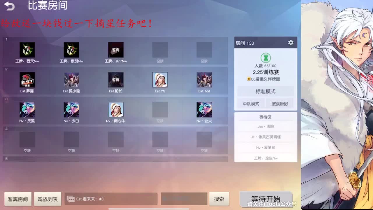 月底帮帮忙吧 第2段
