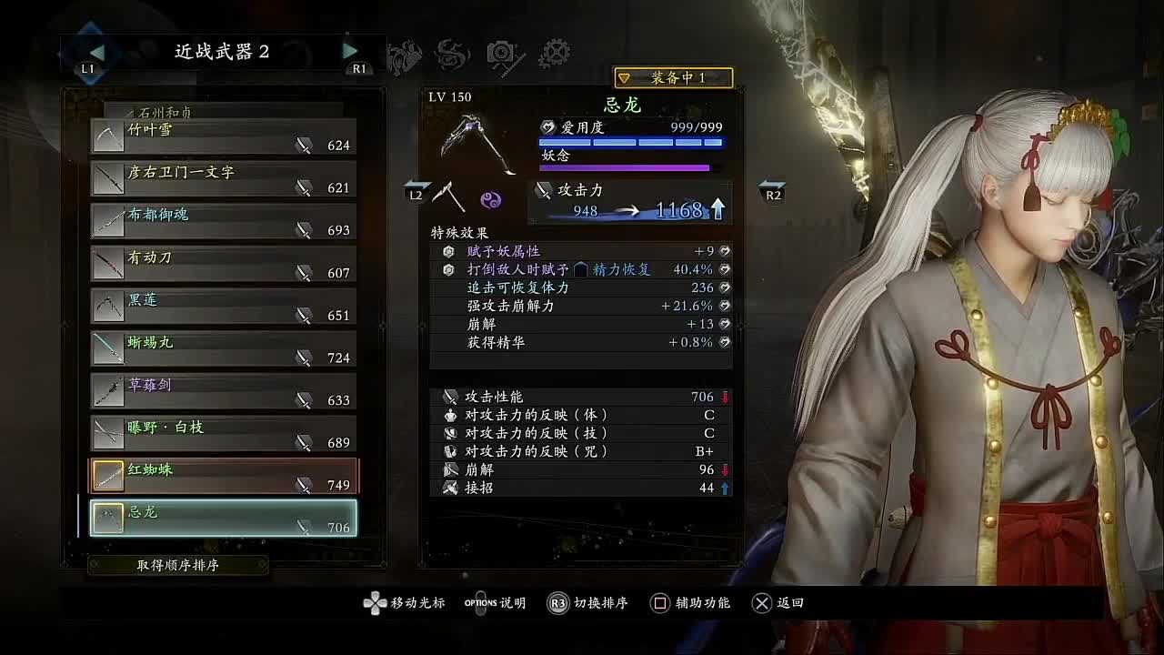 原神大神指导、托号、养号、 第2段