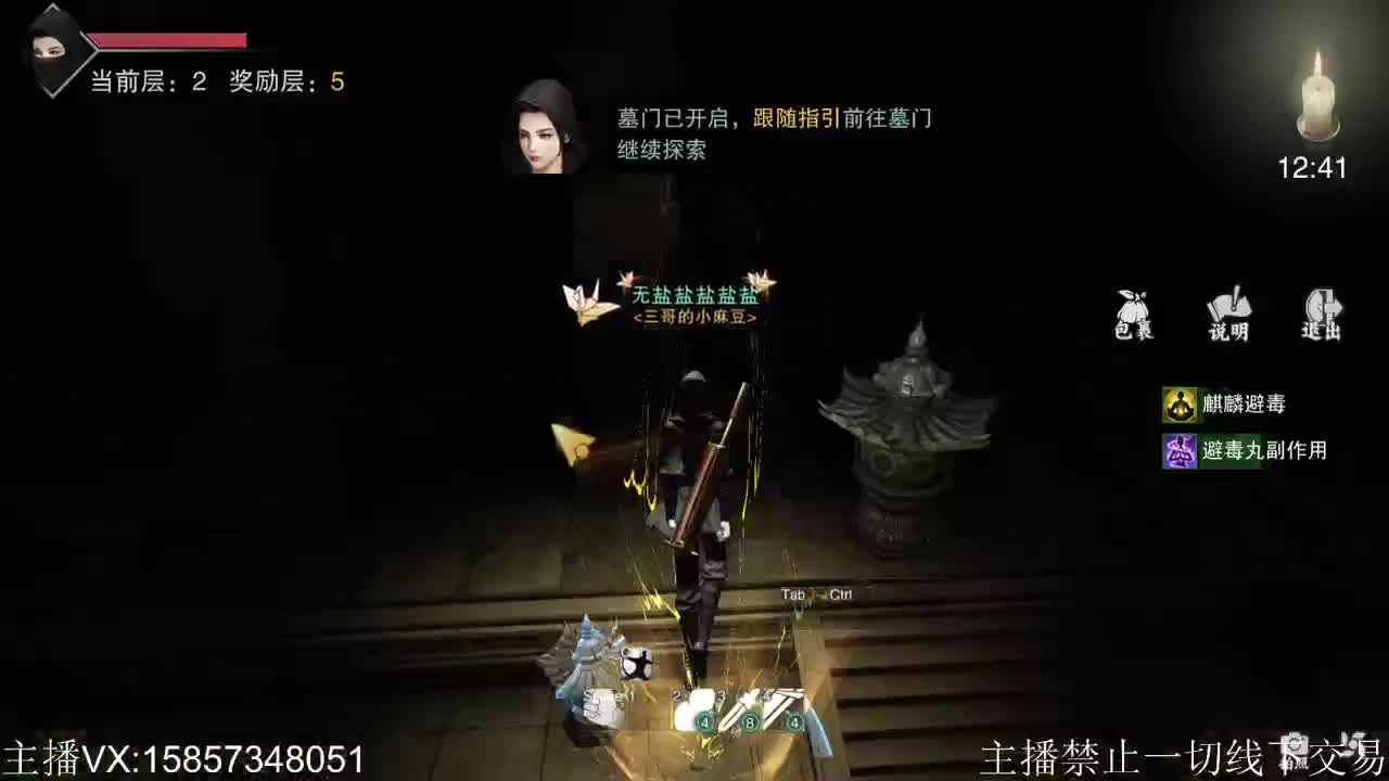 新年接全托ing……