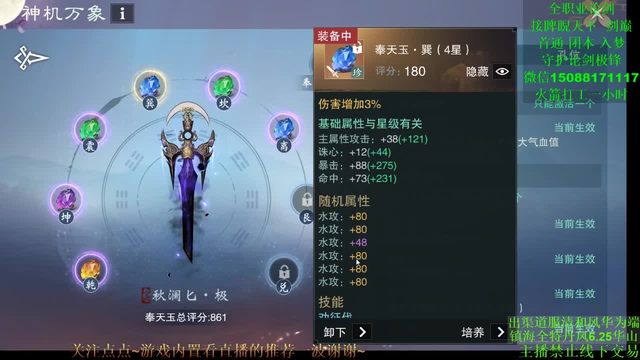 全职 专业团队接各种（暗香云梦华山最专业）