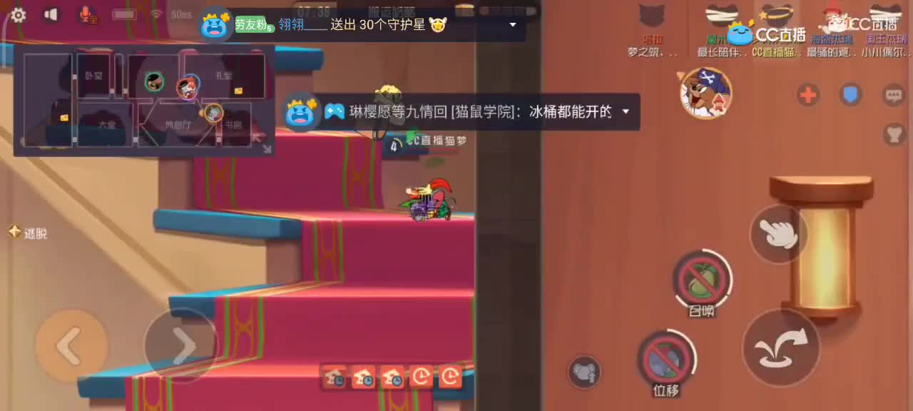 小劳开播啦～天梯和观战各路猫 第1段