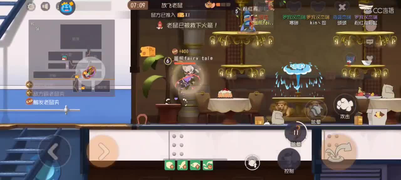 小劳开播啦～天梯和观战各路猫 第2段