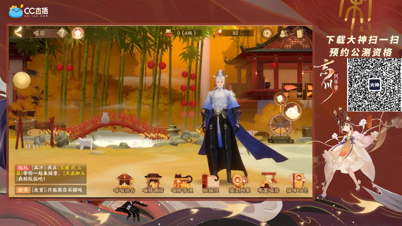 快乐第五排位