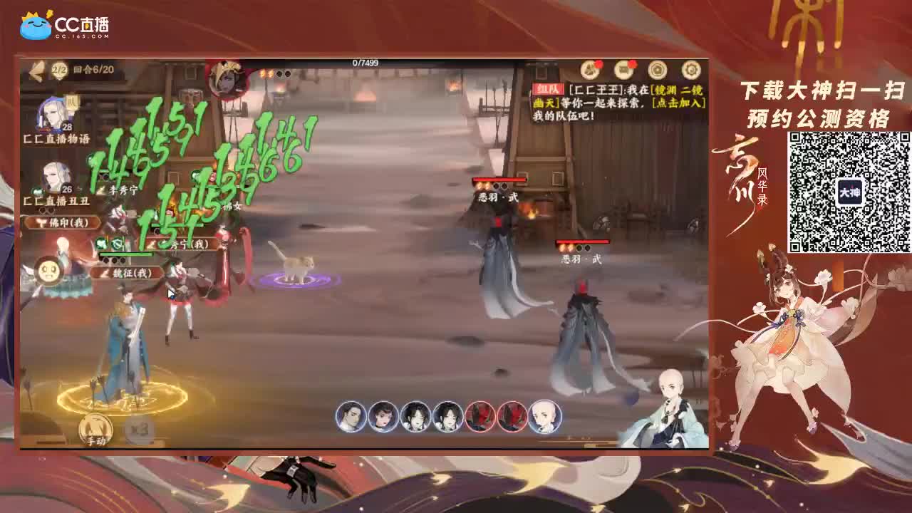 忘川风华录走起~! 第1段