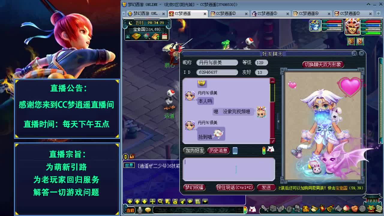 打书炼妖估价资源鉴定各种攻略~ 第1段