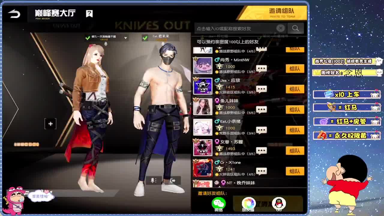 月底  冲冲冲 第1段