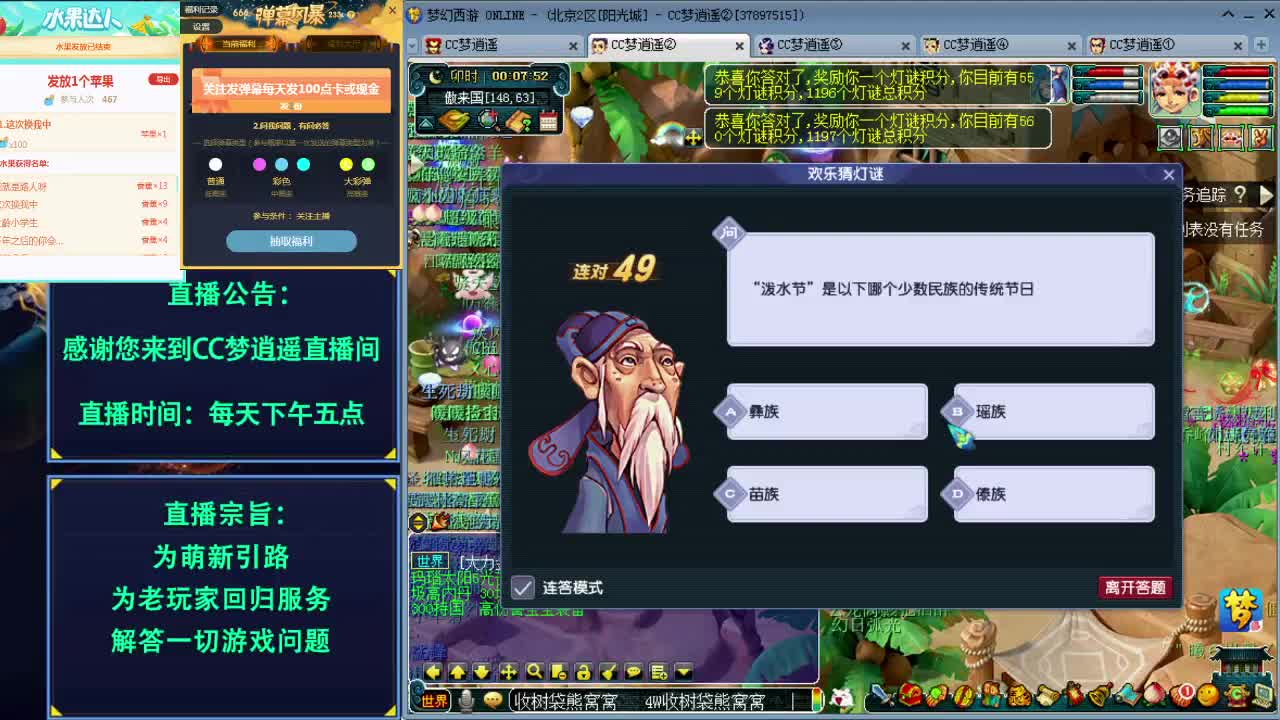 打书炼妖估价资源鉴定各种攻略~ 第2段