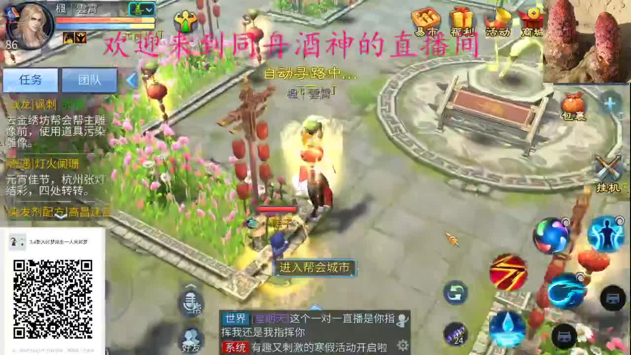 备战新大区 ，找我预约哦