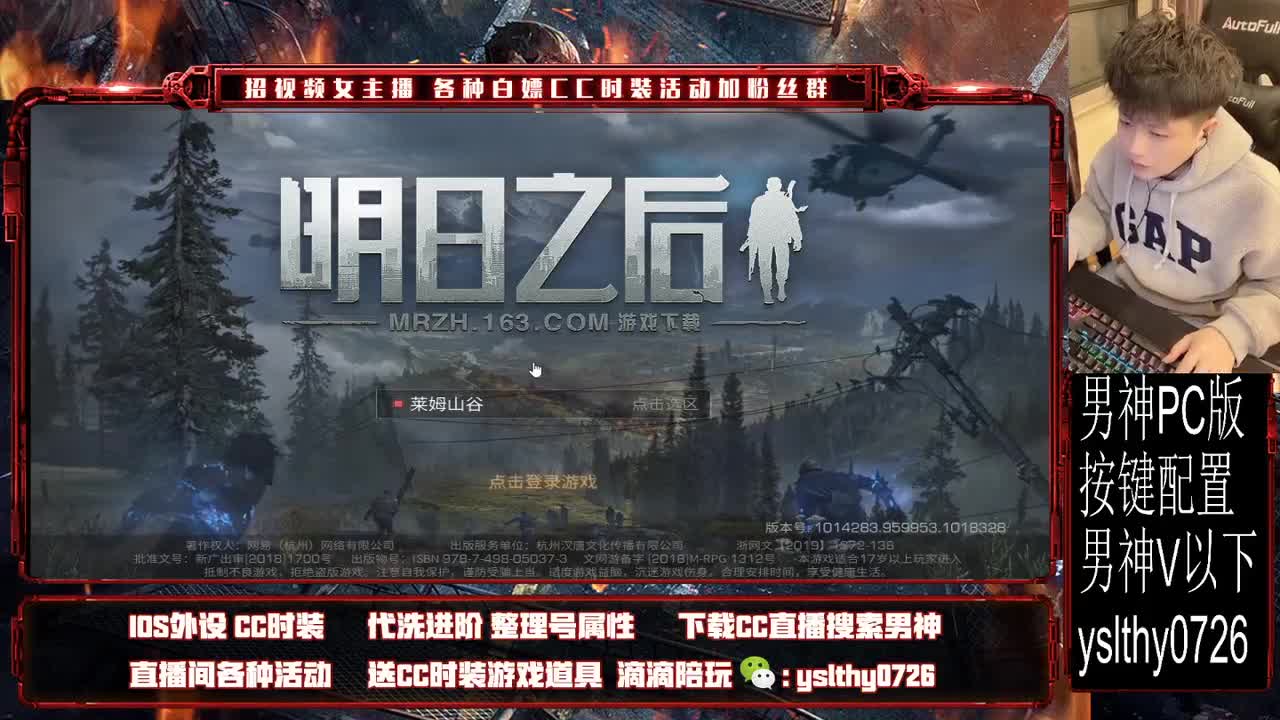 8点抽无人机全图谱 第1段