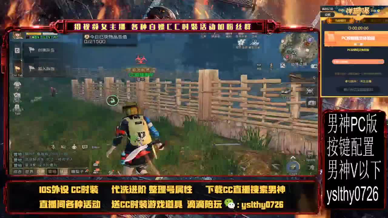 8点抽无人机全图谱 第2段