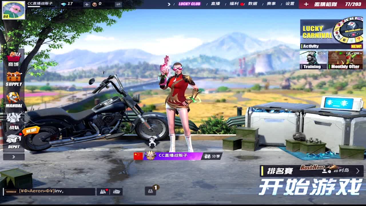 差24个空投过流水 救命呀~ 第2段