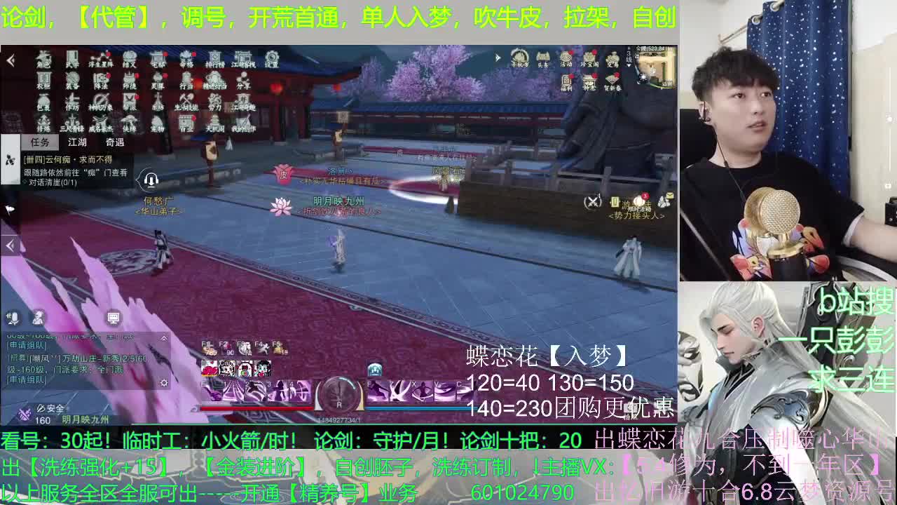 强者都是孤独的 第1段