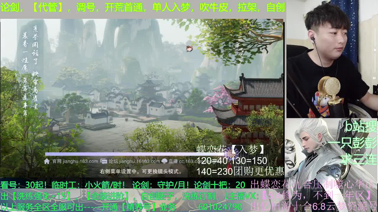强者都是孤独的 第2段