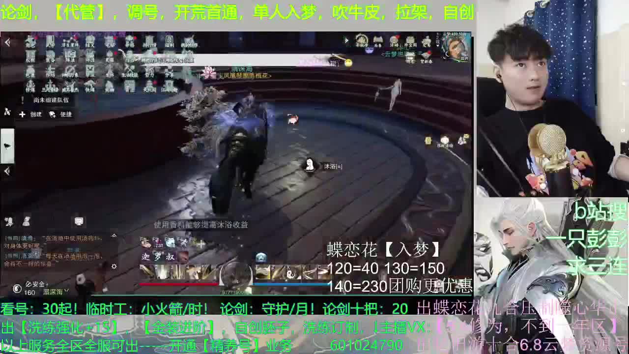 强者都是孤独的 第3段