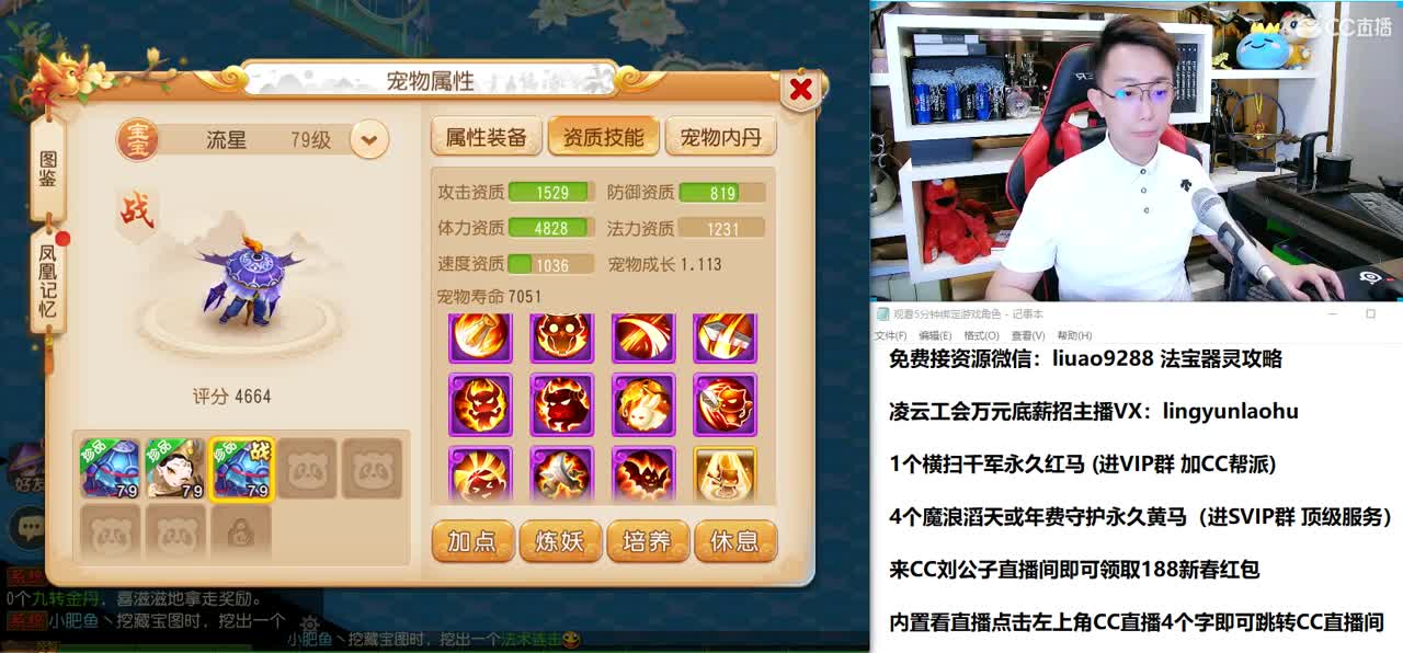 免费接所有资源 祝大家元宵节快乐 第2段