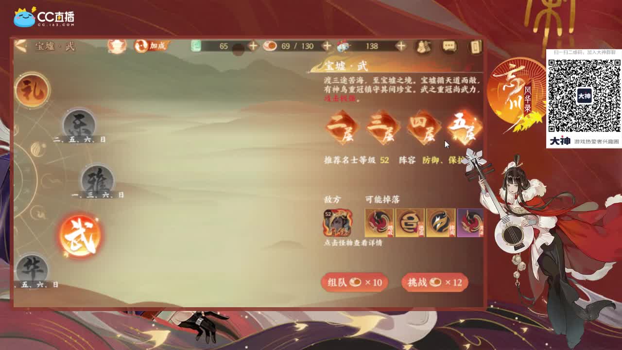 忘川我最帅